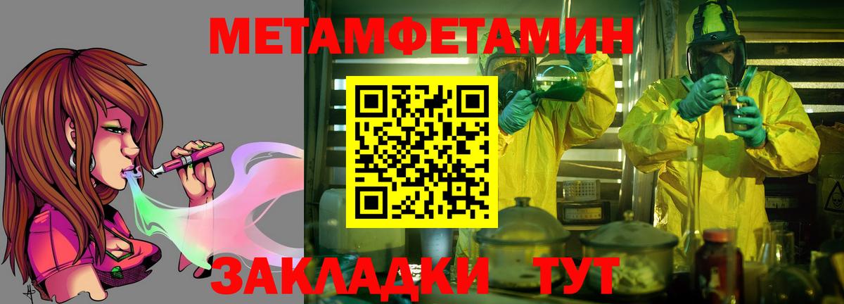 Amphetamine Premium Нижний Новгород