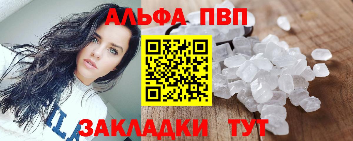 Нижний Новгород  A PVP  А ПВП крисы CK  Вход с VPN  Alpha PVP СК 