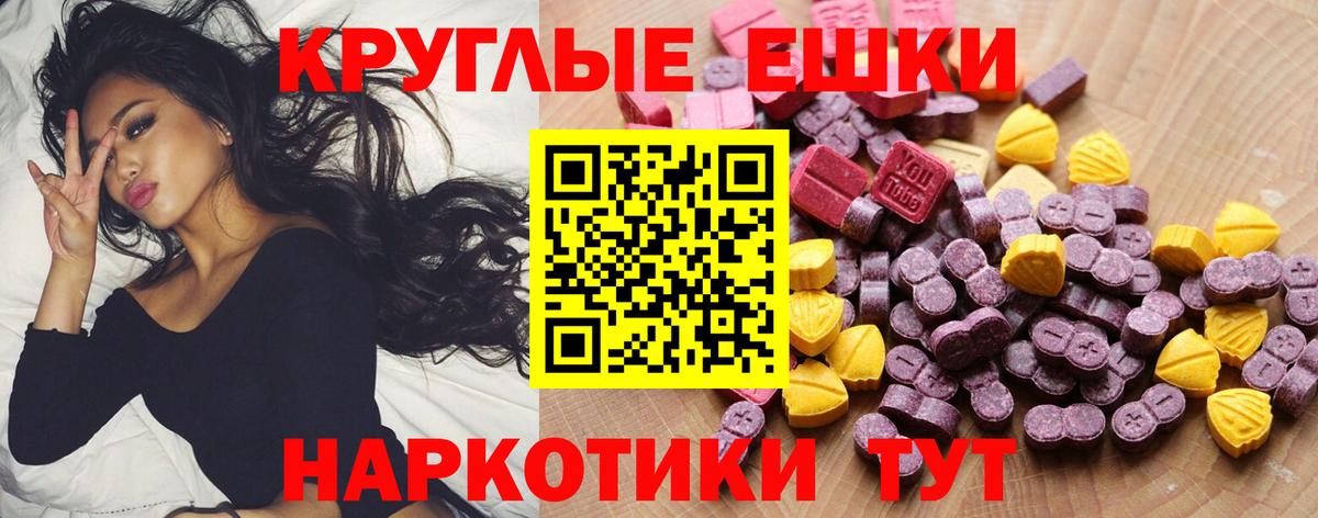 Ecstasy TESLA Нижний Новгород