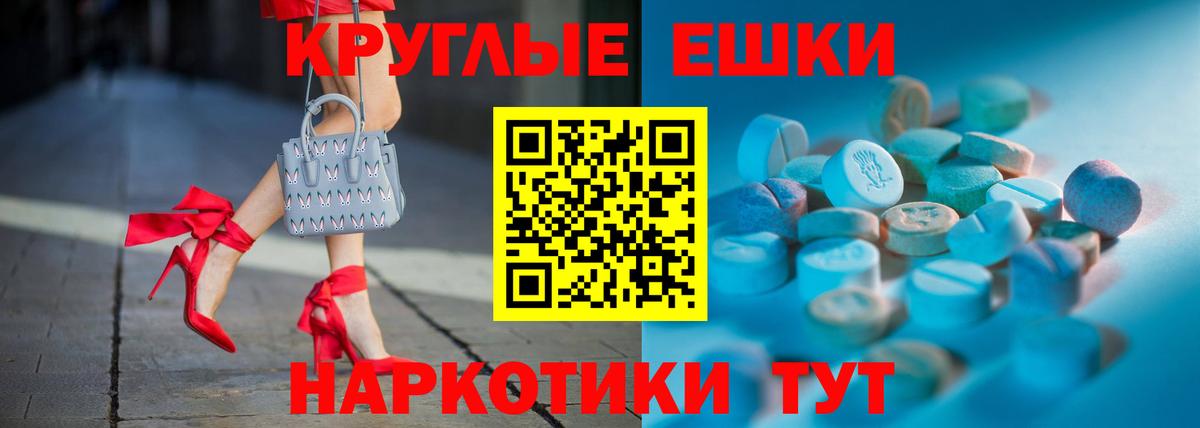Экстази таблы  Ecstasy бентли  Вход с VPN  Нижний Новгород 