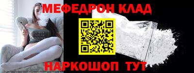 кокаин премиум Славгород