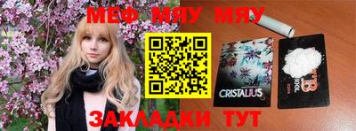 герыч Славянск-на-Кубани