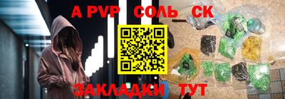 герыч Славянск-на-Кубани