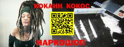 герыч Славянск-на-Кубани