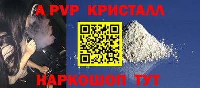 герыч Славянск-на-Кубани