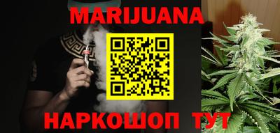 кокаин VHQ Сланцы