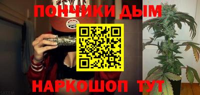 герыч Славянск-на-Кубани