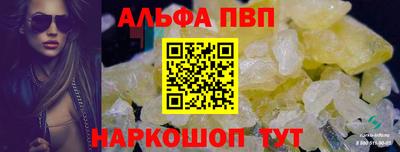 герыч Славянск-на-Кубани