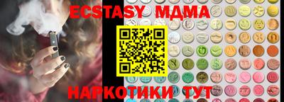 кокаин премиум Славгород