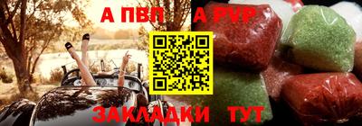 кокаин VHQ Сланцы
