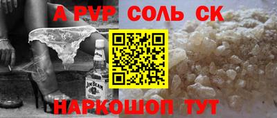 герыч Славянск-на-Кубани