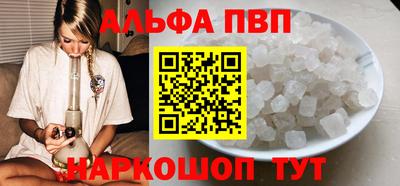 кокаин VHQ Сланцы