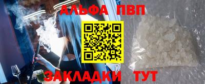 сатива Севастополь