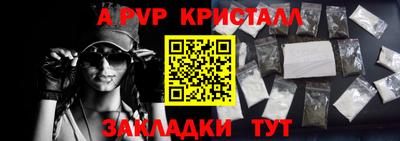 кокаин VHQ Сланцы