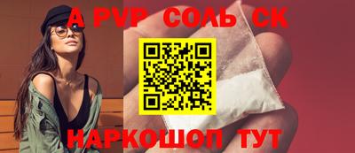 герыч Славянск-на-Кубани