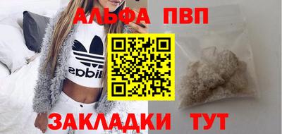 кокаин премиум Славгород