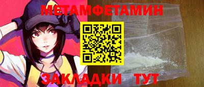 мефедрон мука Северобайкальск