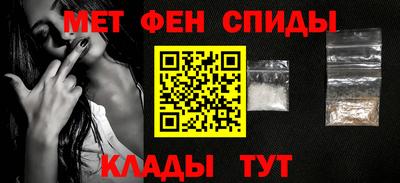 кокаин премиум Славгород