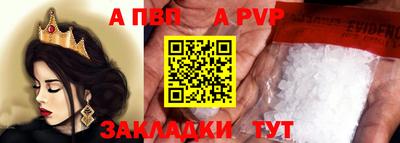 кокаин премиум Славгород
