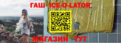 кокаин VHQ Сланцы