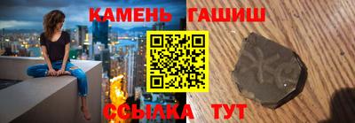 кокаин премиум Славгород