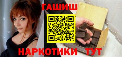 кокаин VHQ Сланцы