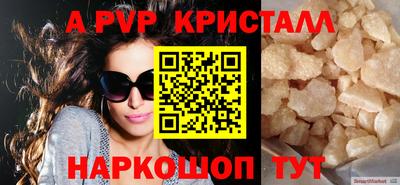 кокаин VHQ Сланцы