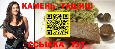 кокаин VHQ Сланцы