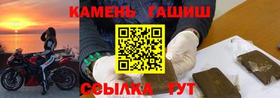 кокаин VHQ Сланцы