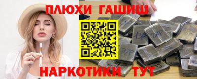 герыч Славянск-на-Кубани