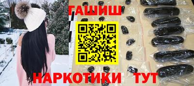 кокаин VHQ Сланцы