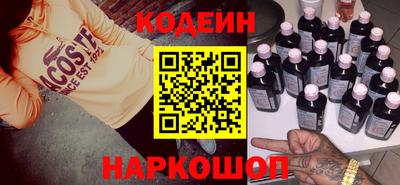 кокаин премиум Славгород