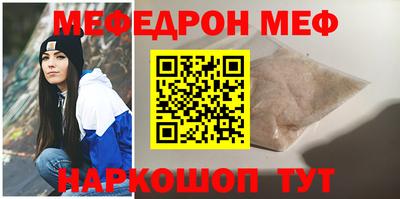 кокаин премиум Славгород