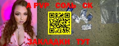 герыч Славянск-на-Кубани