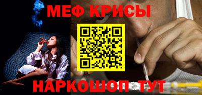 кокаин премиум Славгород