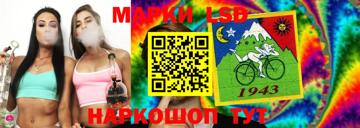 Нижний Новгород  ЛСД экстази ecstasy  Вход с VPN  ЛСД экстази ecstasy 
