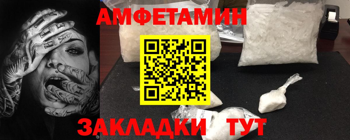 Метамфетамин Methamphetamine Нижний Новгород