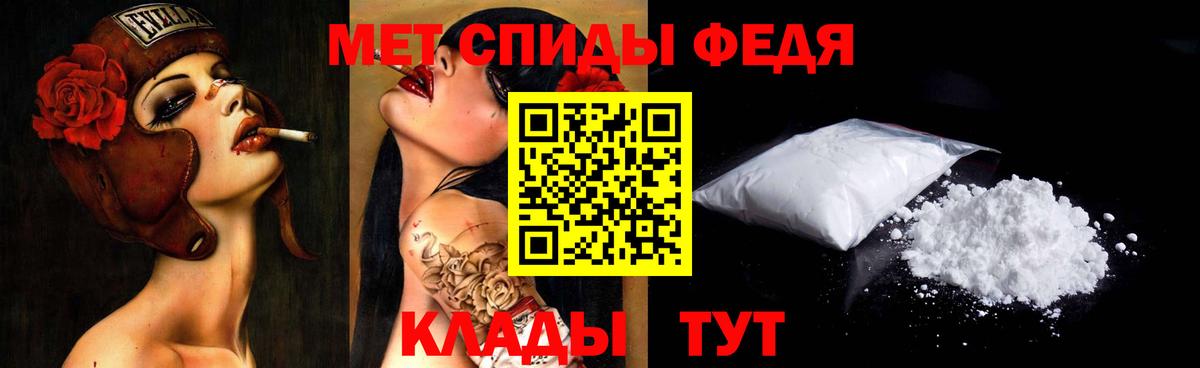 Метамфетамин винт  Вход с VPN  МЕТАМФЕТАМИН  Нижний Новгород 