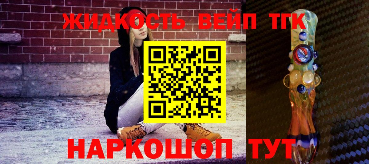 Нижний Новгород  ТГК концентрат  Вход с VPN 