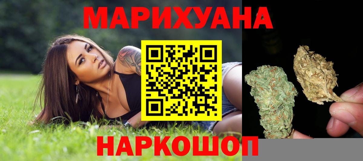 Конопля Bruce Banner  Бошки Шишки семена  Каннабис тримм  Вход с VPN  Нижний Новгород  Марихуана индика 