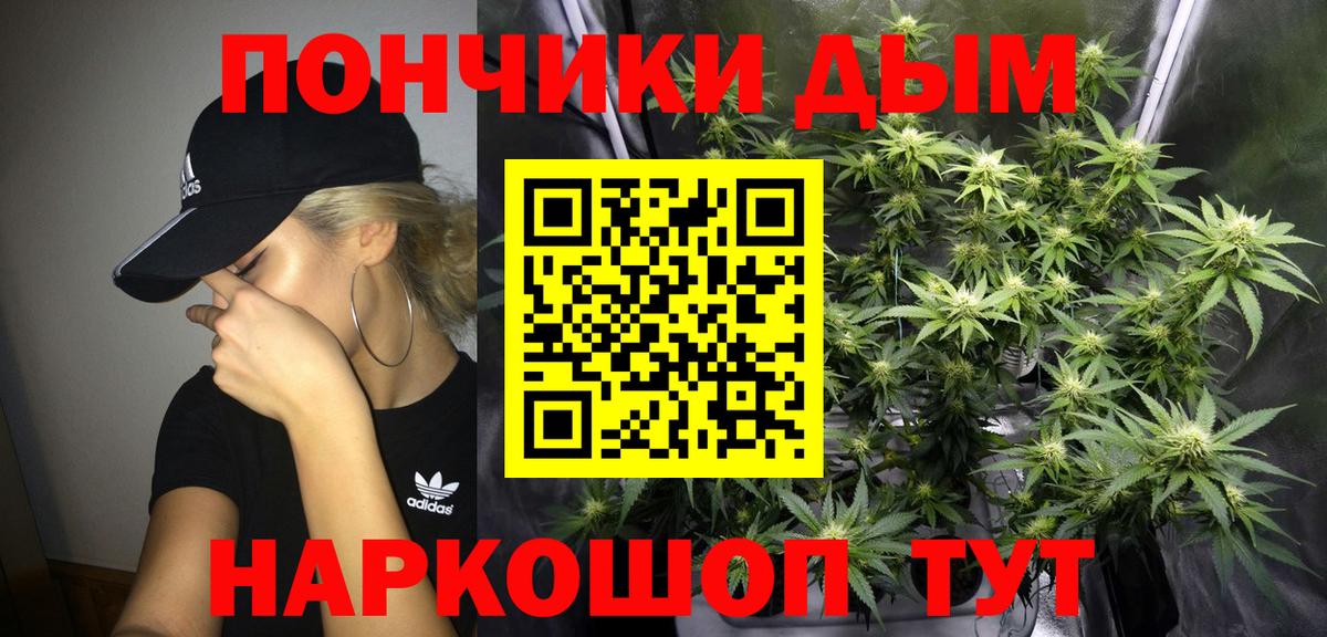Марихуана VHQ Нижний Новгород